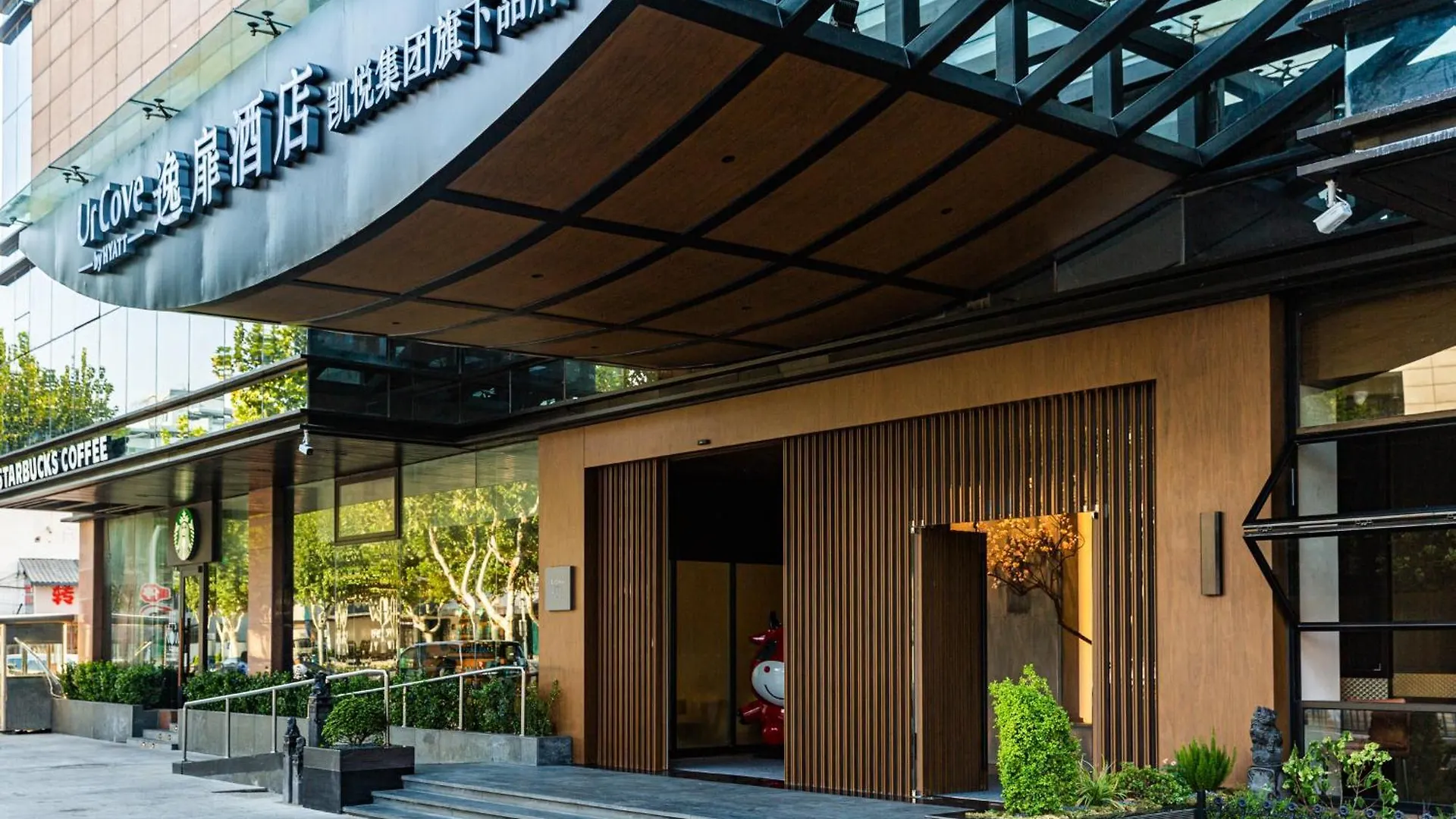 Urcove By Hyatt Suzhou Shantang 4*, Suzhou (Jiangsu) Kina